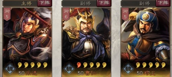 《三国志战略版》乐进战法怎么选择？乐进使用技巧详解