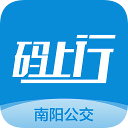 南阳公交码上行软件 v2.4.1v2.6.1