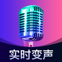魔音变声精灵app  4.4