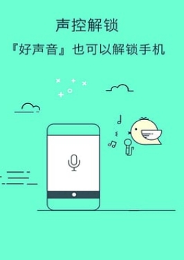 锁屏大全Android版截图