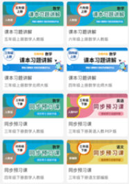 博识清华英语app 1