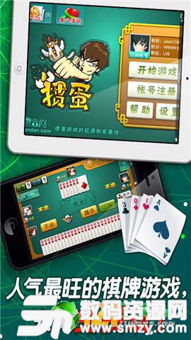 先玩棋牌图1