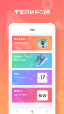 彩虹多多app1.2.2