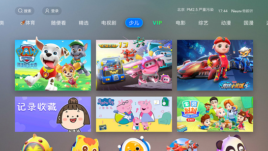 NewTV微视听v4.9.6