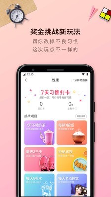 轻加v6.13.3 