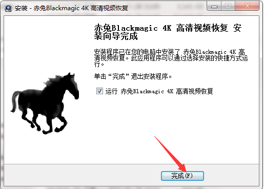 赤兔Blackmagic 4K 高清视频恢复截图