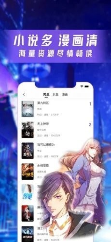 漫酷阅读器官方正版v1.2.2