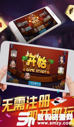 kk棋牌官网版图1