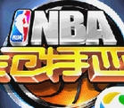 NBA范特西腾讯版(手机模拟经营) v1.10.0 安卓版