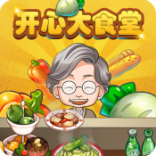 开心大食堂v1.0.0.2