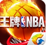 王牌NBA免费安卓版(真实的球员数据) v1.2.0.942 最新手机版