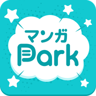 漫画Park最新版