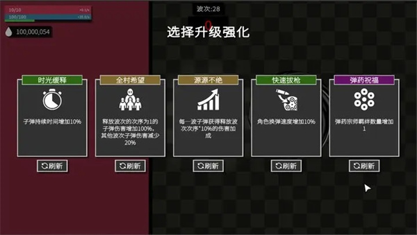 深渊看守者2024v1.0.23