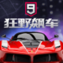 阿裏狂野飆車9競速傳奇國服版v1.3 安卓版