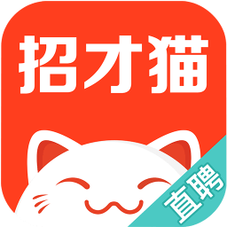 招才猫直聘iphone版v6.1.0