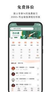 全是瑜v3.9.1