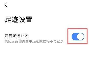 抖音飛機足跡地圖怎麼弄？足跡地圖視頻怕攝方法[多圖]圖片3