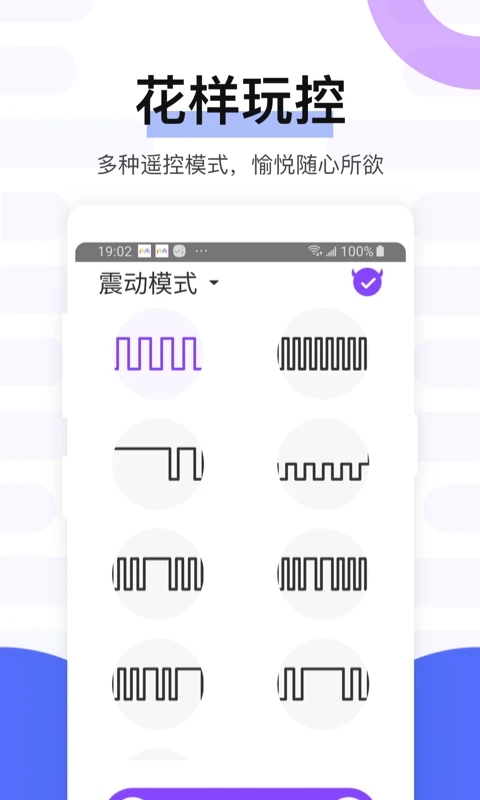 魅動音樂app3.9.18