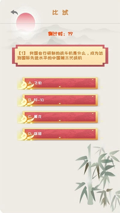 你能活到99岁么v1.3.1