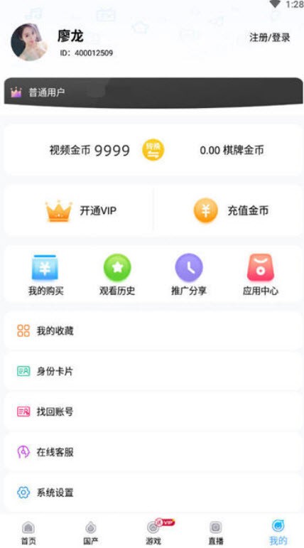 九次元视频v2.6.0