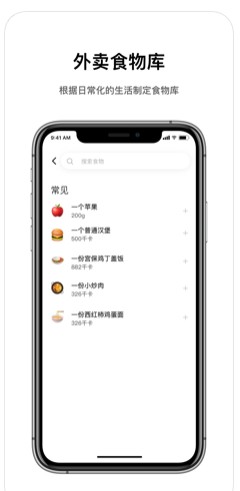 next食刻苹果版v1.0.1