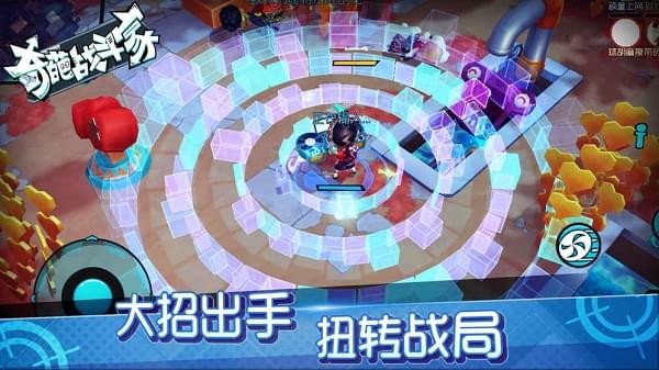 奇葩戰鬥家九遊版v1.43.0