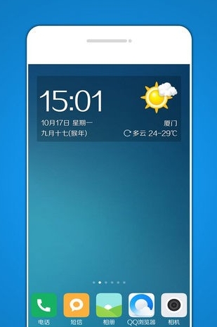 美点天气Android版功能