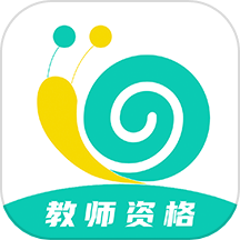 考教资小牛题库APP  1.1.0