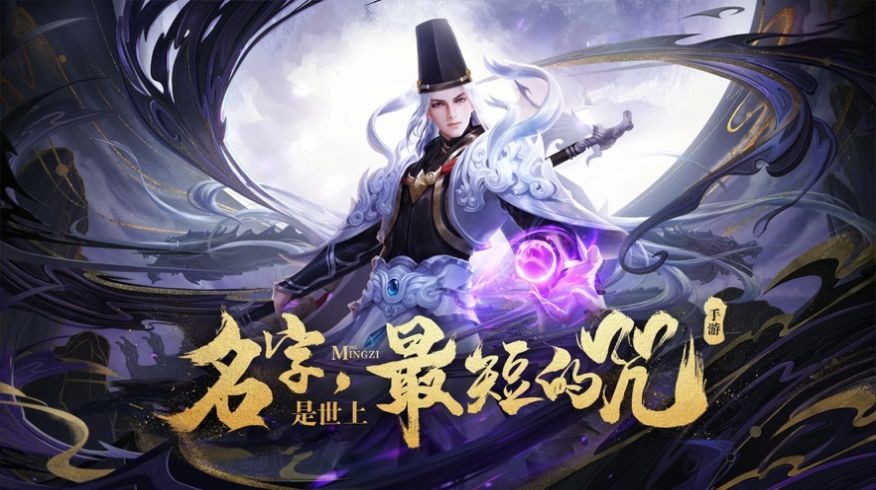 龍騰：起源中文版v1.4.9