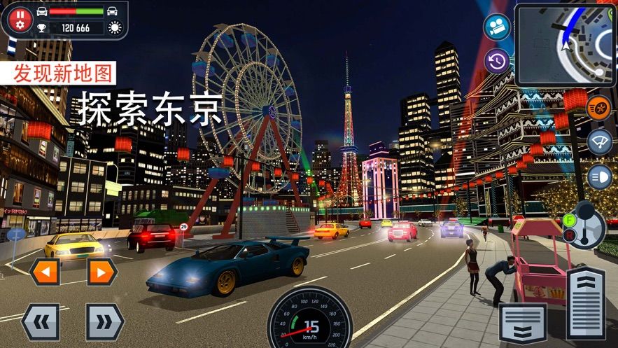 Car Driving School Simulator 3v1.2