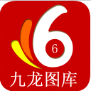 九龙图库最新版(免费图片模板) v1.4 安卓版