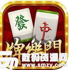 牌乐门app最新版(生活休闲) v1.2 安卓版