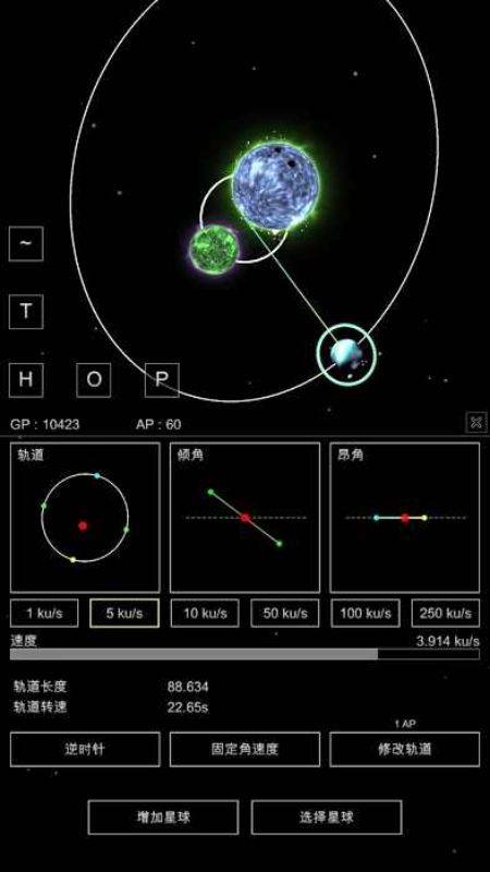 沙盒星球版v1.4