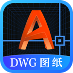 DWG图纸通v3.1.0