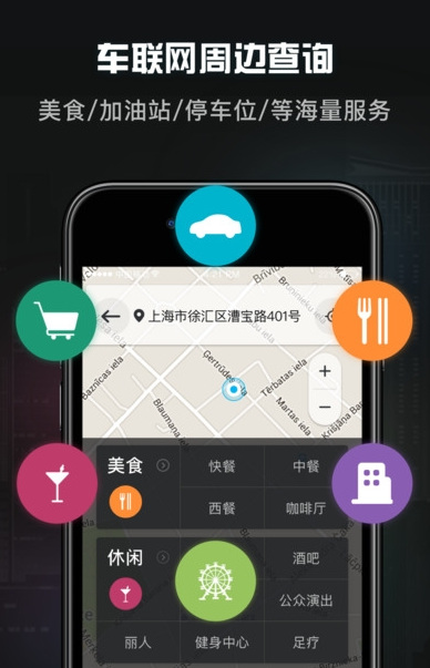 咚咚驾驶官方手机版app