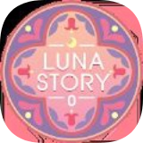 露娜故事序幕v1.2.0