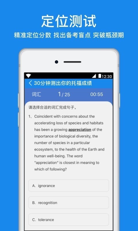 粤康码-app下载1.7.7