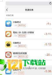 九龙试玩图1