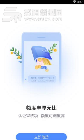 秒取先花app