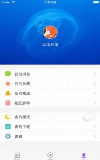 手机公积金app最新款v1.2