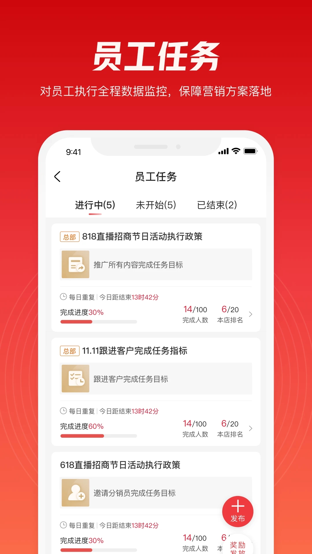 帮卖大师app1.9.20