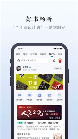 中读appv8.4.0