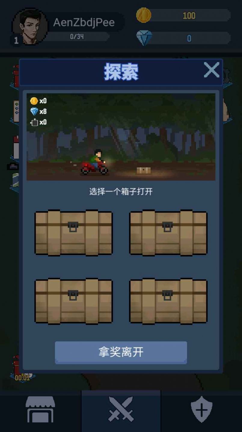 神弓守护者无敌版v1.3.4