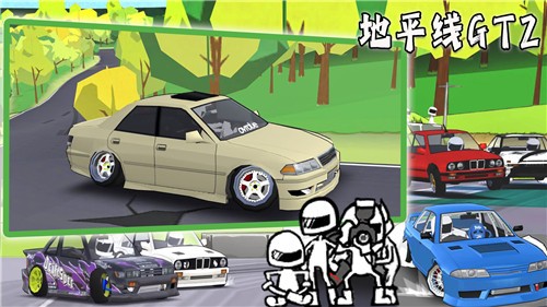 地平線GT2內置菜單v1.1