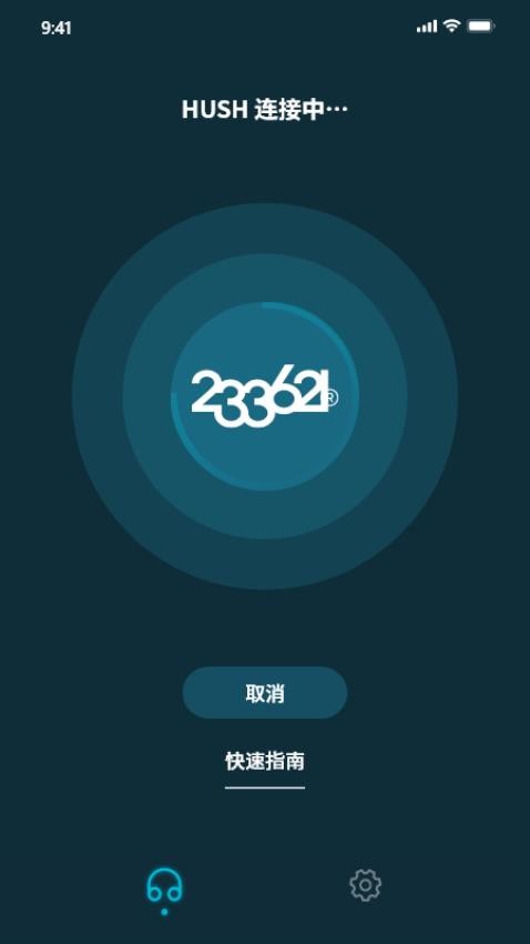 233621蓝牙耳机app 1