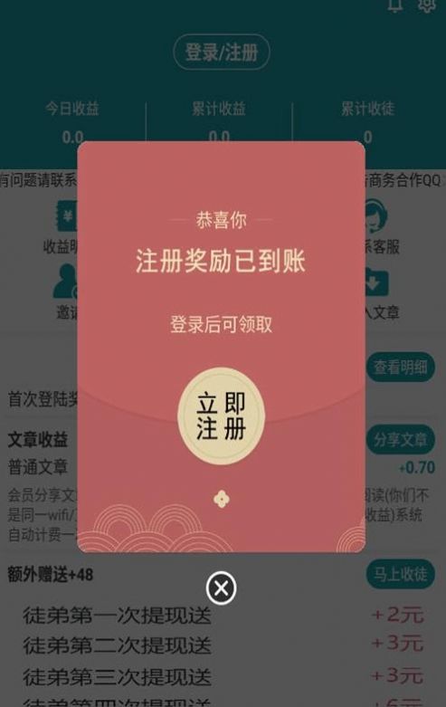 河马资讯app手机安卓版 v1.0.0v1.2.0