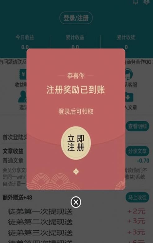 河馬資訊app手機安卓版 v1.0.0v1.2.0