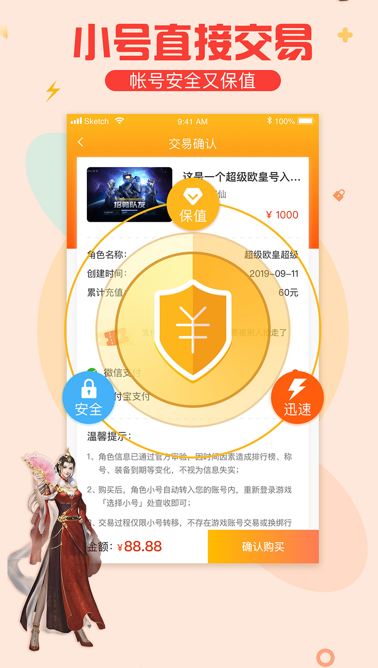 巨乐玩游戏盒子v1.10.0