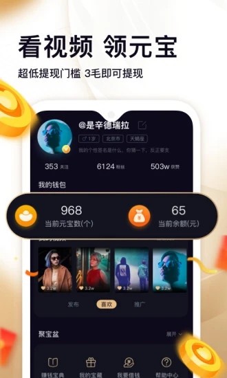 左手视频app官网v1.3