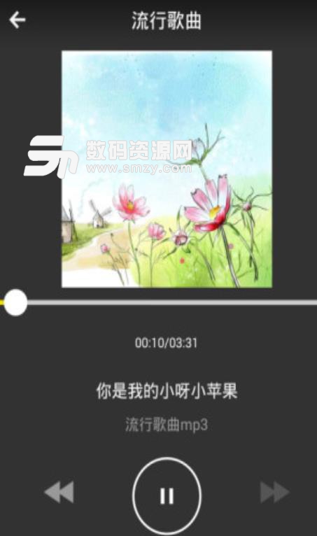 流行歌曲大全手機版